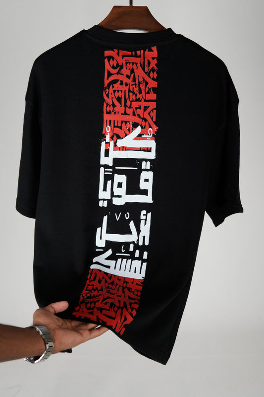 Dual Script Oversized T-shirt
