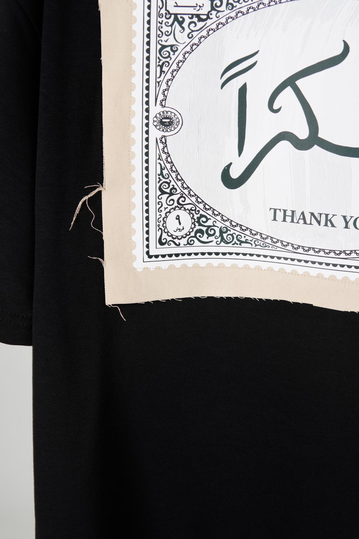 Shukran Oversized T-shirt