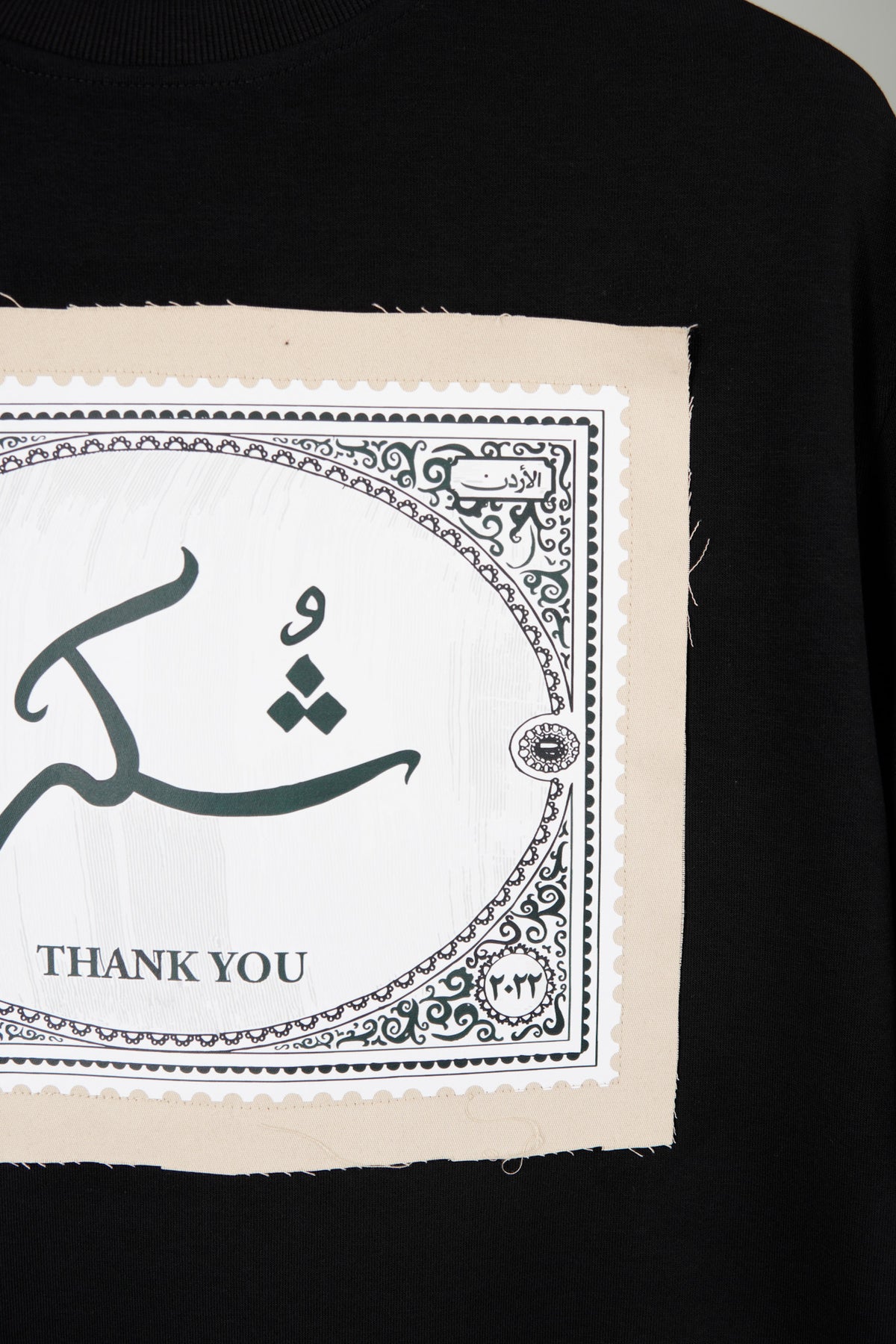 Shukran Oversized T-shirt
