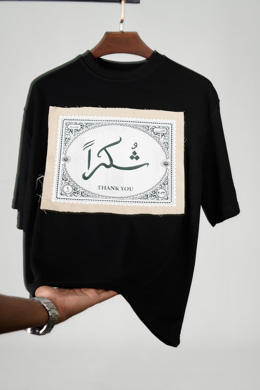 Shukran Oversized T-shirt